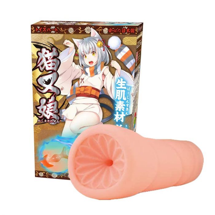 Nekomata Musume main product photo