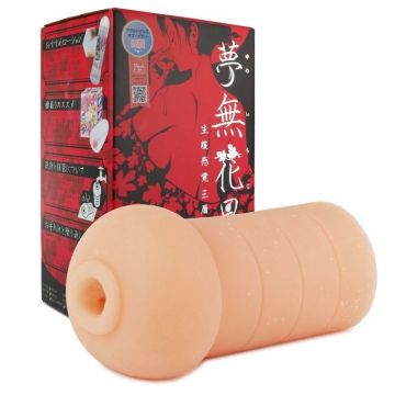 Japanese Onahole Yume Ichijiku Big
