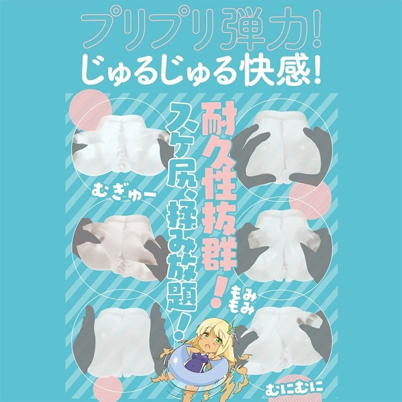 puni ana suke suke dx