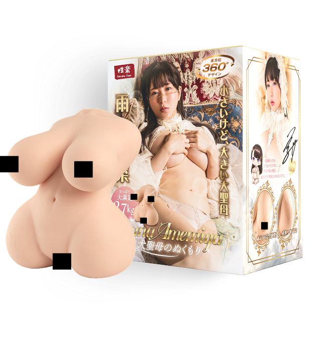 Luna Amemiya Package